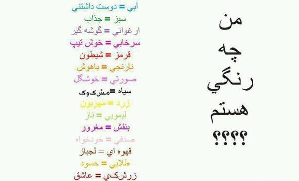 عکس نوشته طنز نظرسنجی