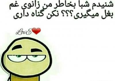 عکس نوشته طنز نظرسنجی