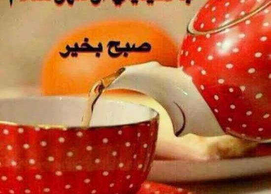 عکس صبح بخیر بدون متن