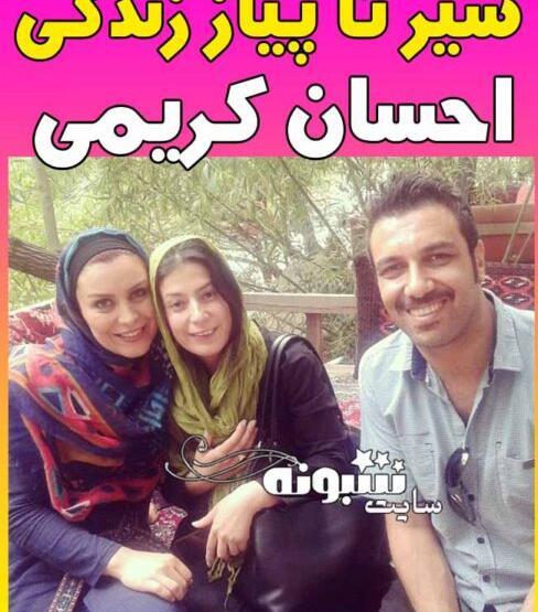 عکس احسان کریمی بازیگر نقش ظفر علی