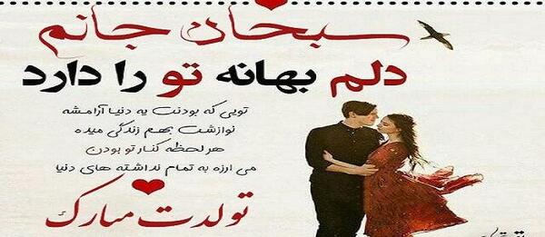 عکس نوشته محمد سبحان