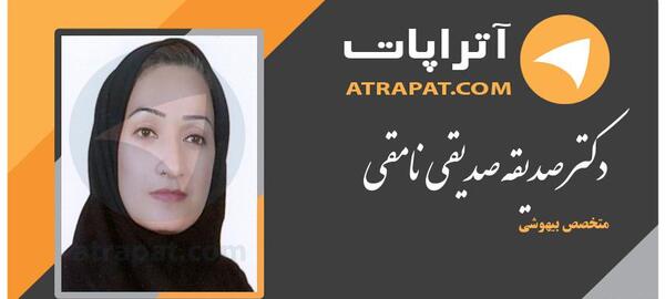 عکس صدیقه صدیقی