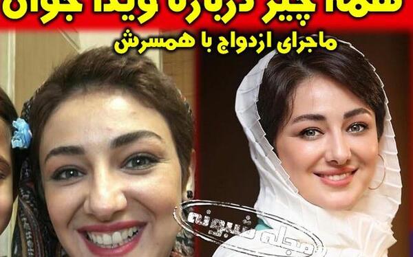 عکس صبا در زیر همکف