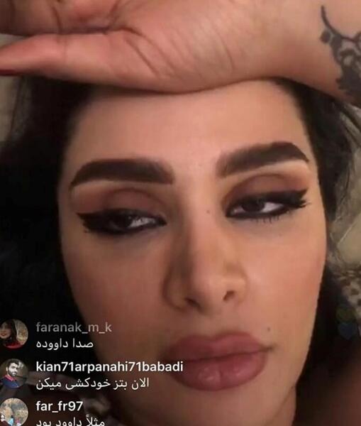 عکس آرزو جابری خواهر مه لقا