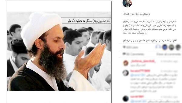 عکس شیخ زشت