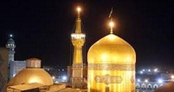 عکس حرم امام رضا سال 1350
