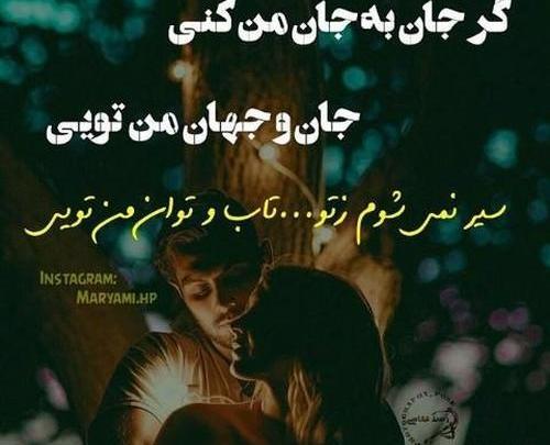 عکس ولنتاین مبارک عشقم محسن