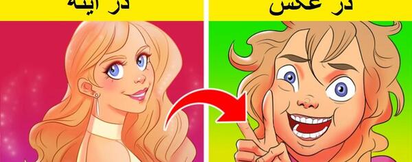 عکس ظاهر زشت