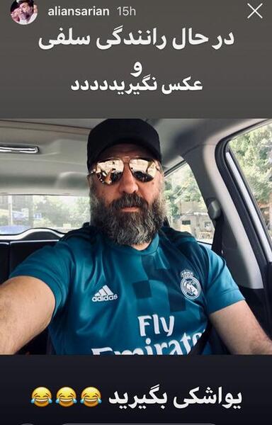 عکس رضا صادقی و علی انصاریان