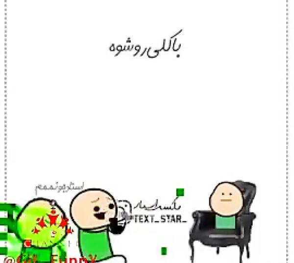 عکس جعفر خنده دار