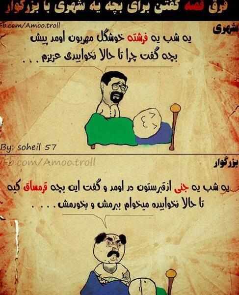 عکس جعفر خنده دار