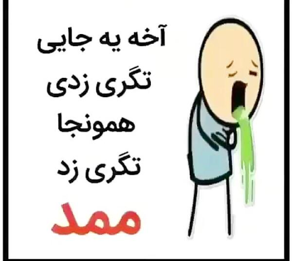 عکس جعفر خنده دار