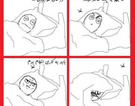 عکس جعفر خنده دار