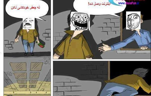 عکس جعفر خنده دار