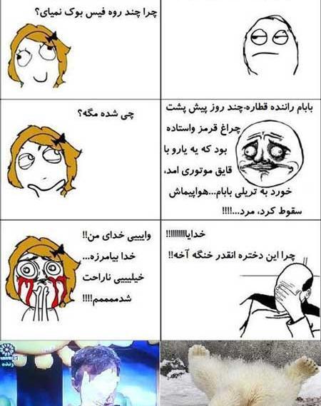 عکس جعفر خنده دار