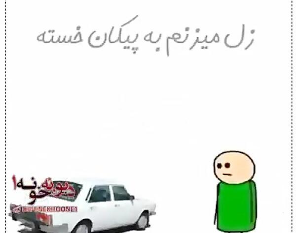 عکس جعفر خنده دار