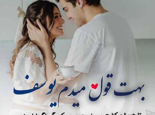 عکس نوشته پروفایل یوسف