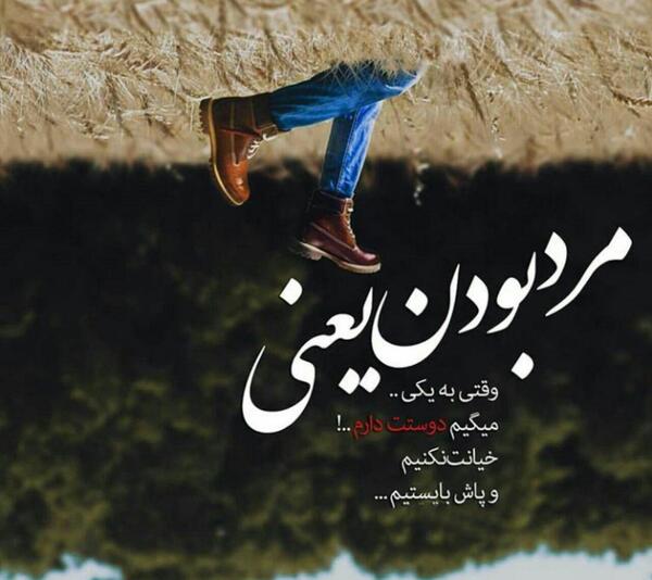 عکس نوشته بی ارزش بودن