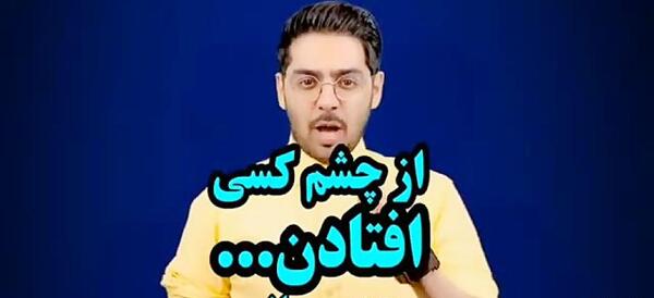 عکس نوشته بی ارزش بودن