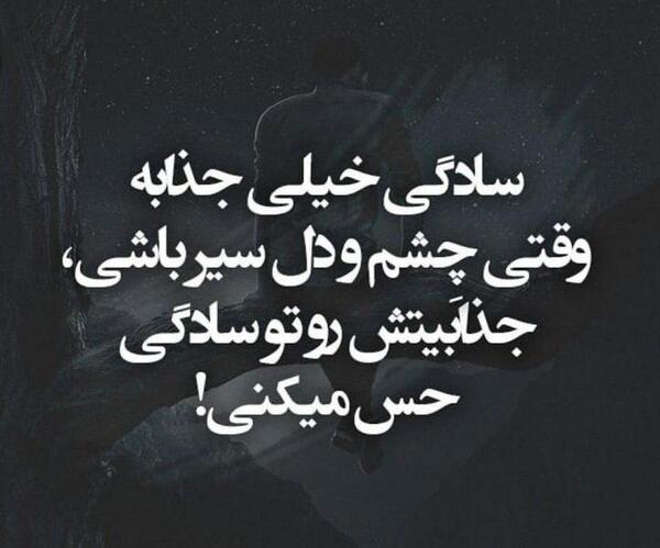 عکس نوشته بی ارزش بودن