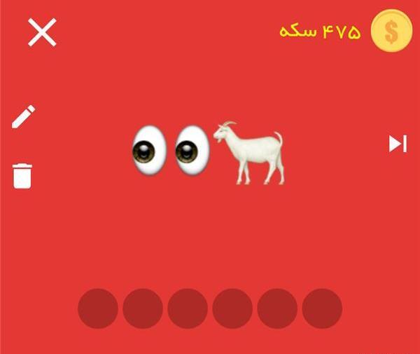 عکس ضرب المثل ایموجی