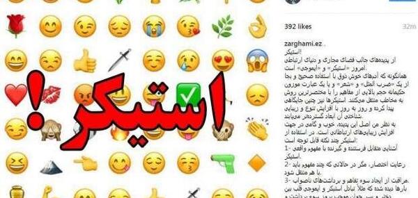 عکس ضرب المثل ایموجی