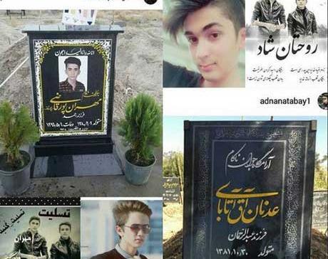 عکس مهران پورقاضی
