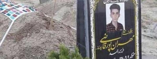 عکس مهران پورقاضی
