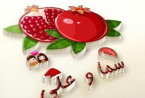 عکس نوشته ی زیبای سما