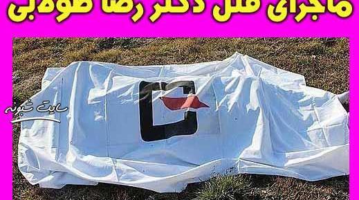 عکس رضا طولابی