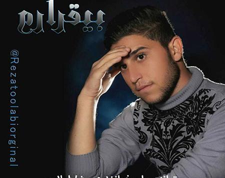 عکس رضا طولابی