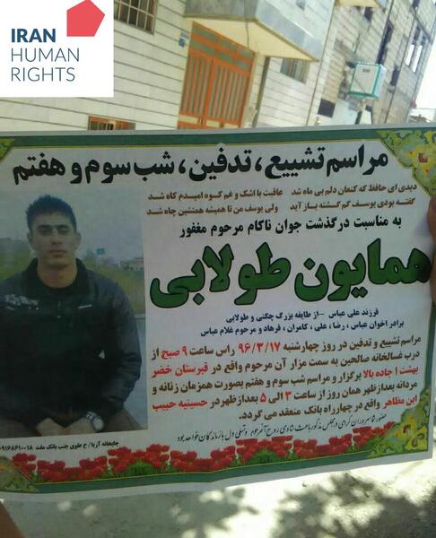 عکس رضا طولابی