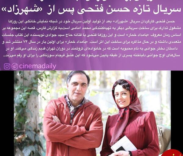 عکس حسن فتحی و پسرش