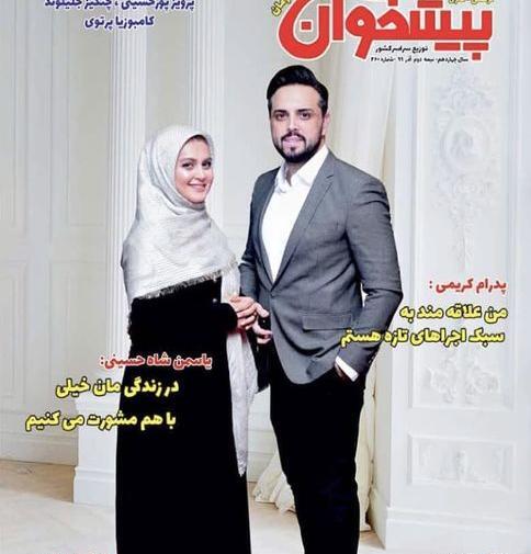 عکس همسر پدرام کریمی