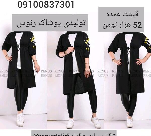 عکس مدل مانتو دخترانه همراه با قیمت