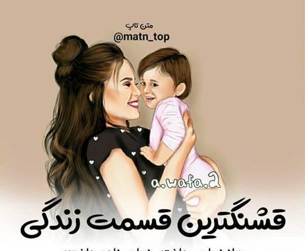 عکس نوشته خاله شدنم مبارک