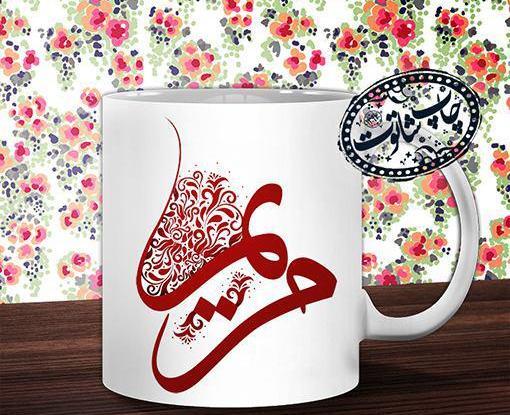 عکس نوشته از اسم گیتا