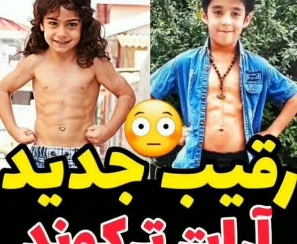 دانلود عکس آرات حسینی
