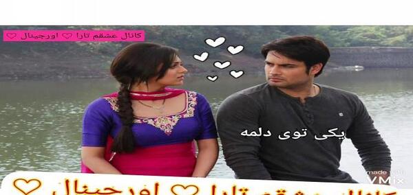 عکس آرکی درسریال یک عشق یک جنون