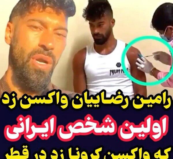 عکس داریوش رضاییان