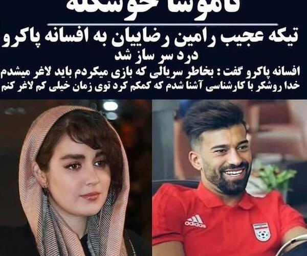 عکس داریوش رضاییان