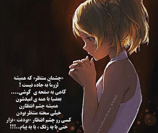 عکس تنهایی قشنگتره