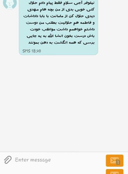 عکس جدایی از شوهر