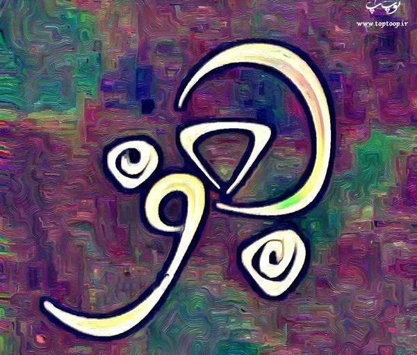 عکس نوشته در مورد جعفر