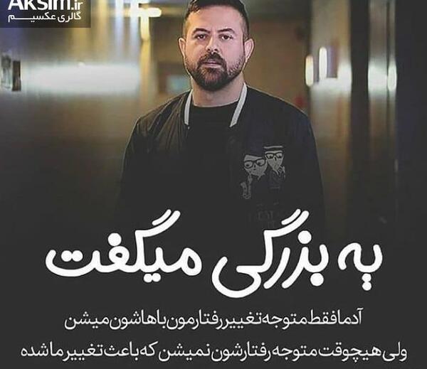 عکس غمگین جدید پسرانه