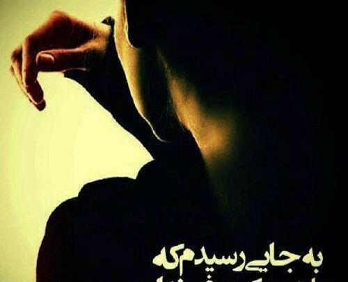 عکس غمگین جدید پسرانه