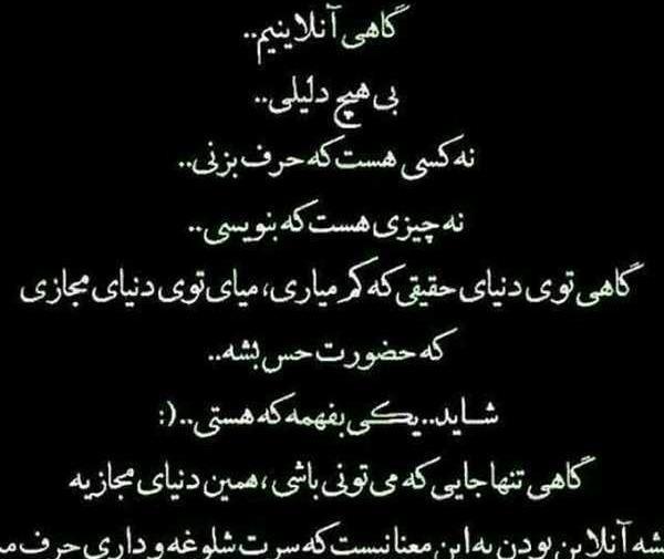 عکس استوری کنایه دار