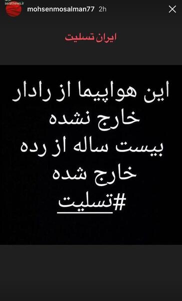 عکس استوری کنایه دار