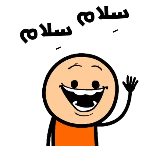 عکس استیکر واتساپ