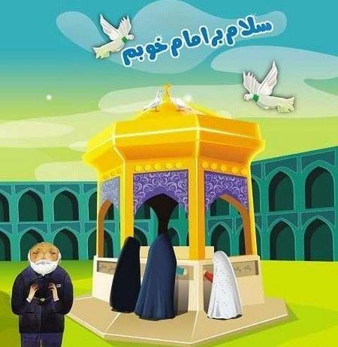 عکس حرم امام رضا برای رنگ آمیزی